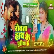 Ka Karbu Jaan Dur Samay Karawela | Sonu sargam | Viral Dj Malai Music