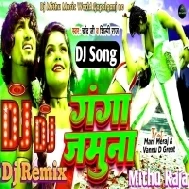 Shilpi Raj , Chand Jee Song | Ganga Jamuna Dj Remix , Dj Mithu Raja