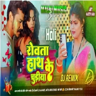 Ka Karbu Jaan Dur Samay Karawela | Sonu Sargam Dj Malaai Music