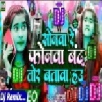 Dj Remix Sonma Re Phonma Bad Tor Batawa Hau | Sonam Yadav Sad Song 2024 | Dj Remix Hard Bass Dong