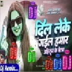 Dil Leke Gail Ba Hamar Ahiran Ke Betwa | Dj Song Ahiran Ke Betauwa | Sonam Yadav Maghi Song Dj Remix