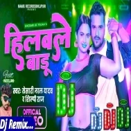 Rakh Le Badu Pav Bhar Hilawale Badu Gaon Bhar Dj Song | Khesari Lal yadav new Bhojpuri Song 2024