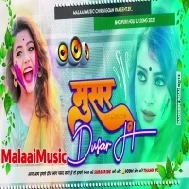 Dj MalaiMusic ( Holi 2024 ) Hard Bass Dj | Musar Dusar Haw | New Version 2024 Dj Song