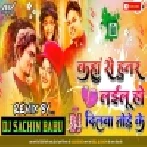 Kaha Se Hunar Lelu Dil Tod Ke Mani Meraj Dj Song