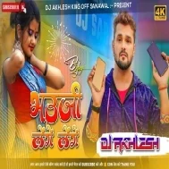 Bhauji Lenge Lenge Khesari Lal Dj Song Tenge Tange Hard Bass